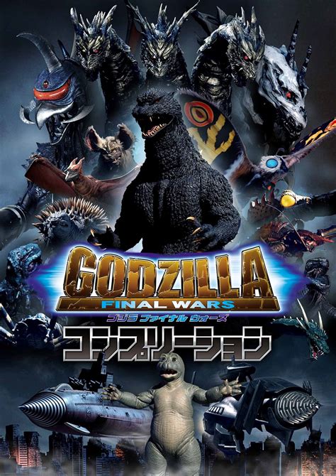 godzilla: final wars|godzilla final wars download.